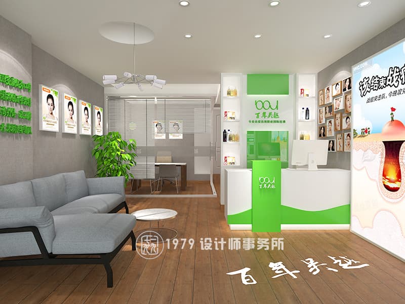 整形醫院裝修